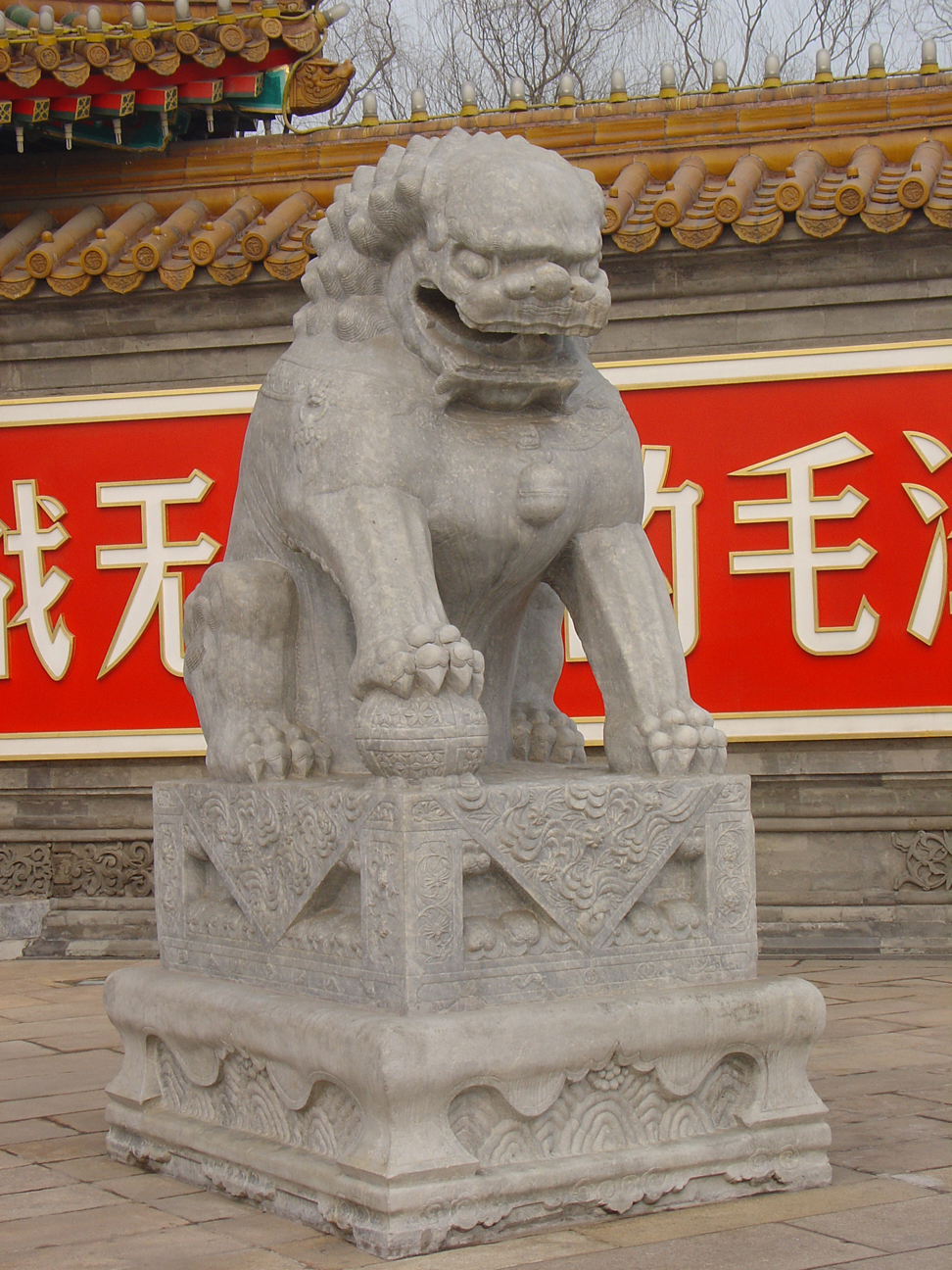 A lion statue in front of a administration building