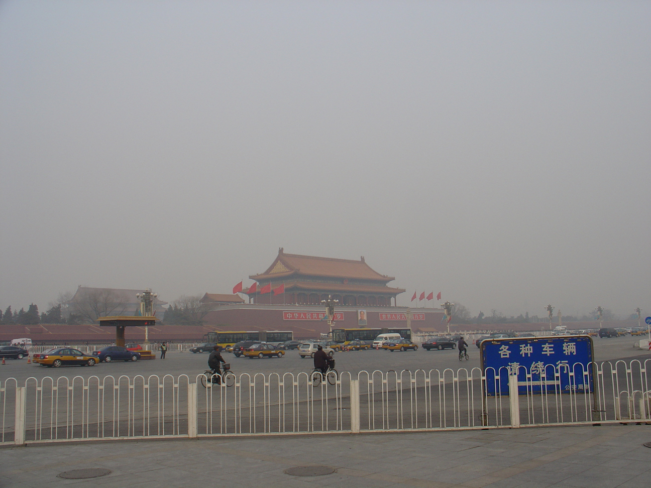 The south entrance of the Forbidden City with a portrait of Mao above the gate