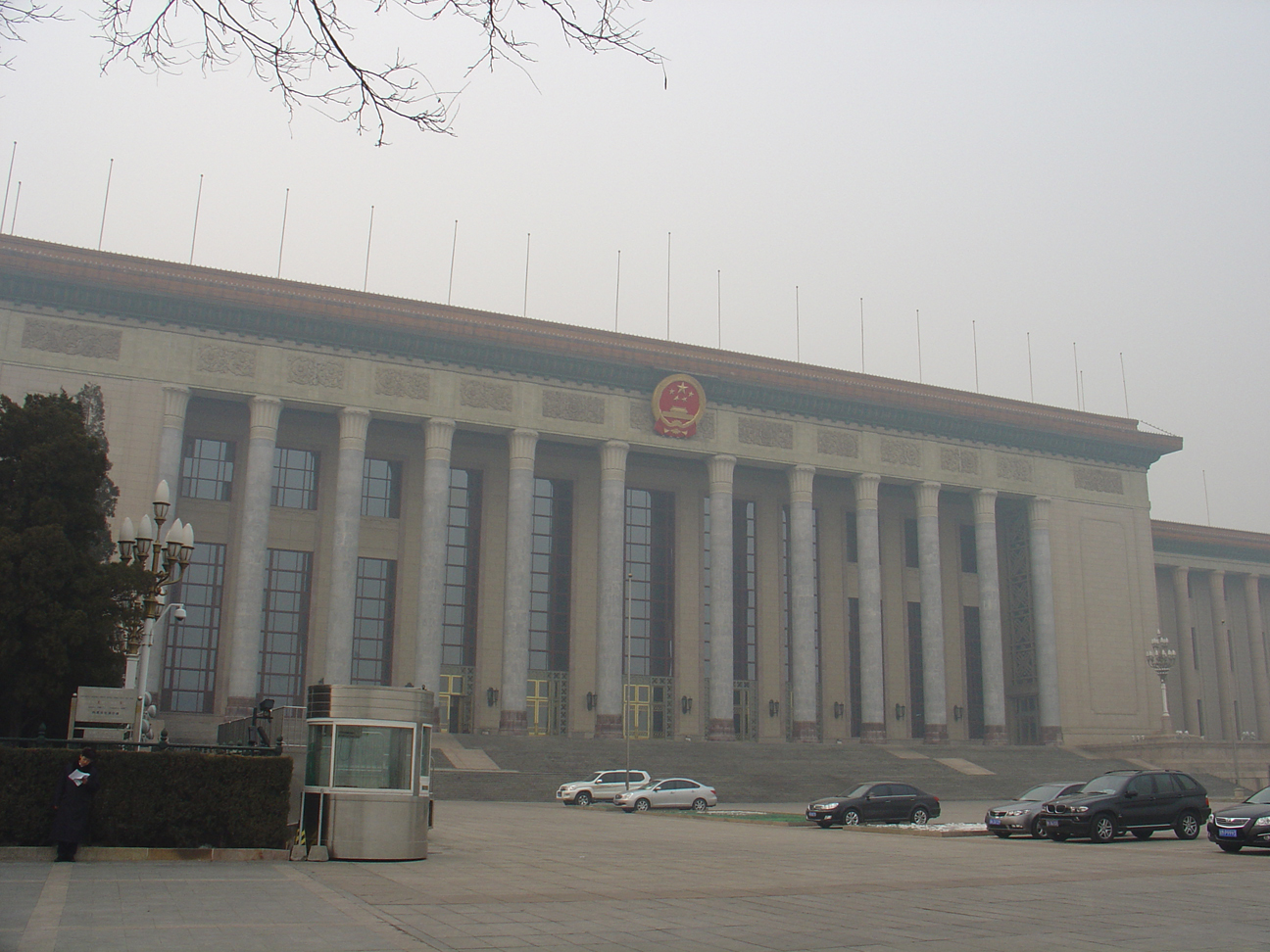 The Great Hall of the People