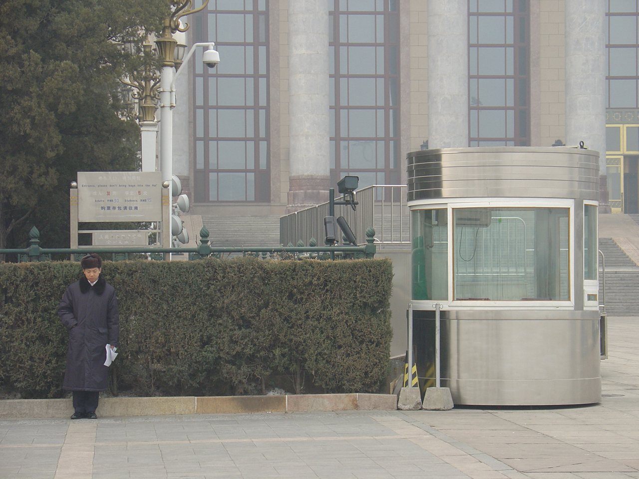 A Chinese officer guarding the Great Hall of the People