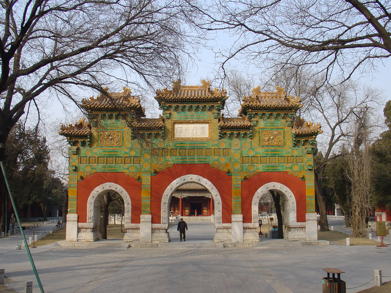 The big gate in the Temple of Confucius