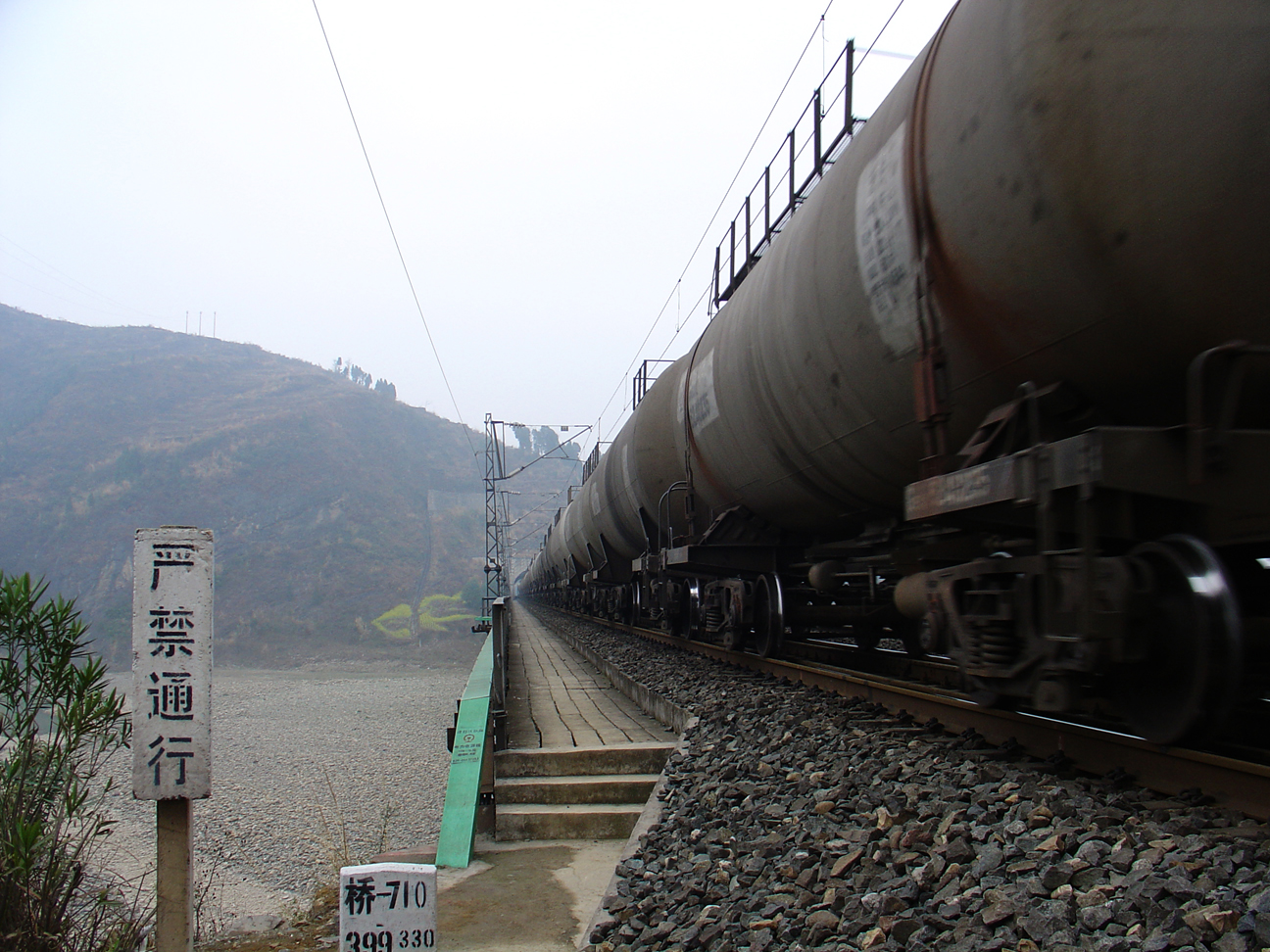 The chinese industry: Next to school lies a railway, where about every ten minutes a train passes by, even at the weekend