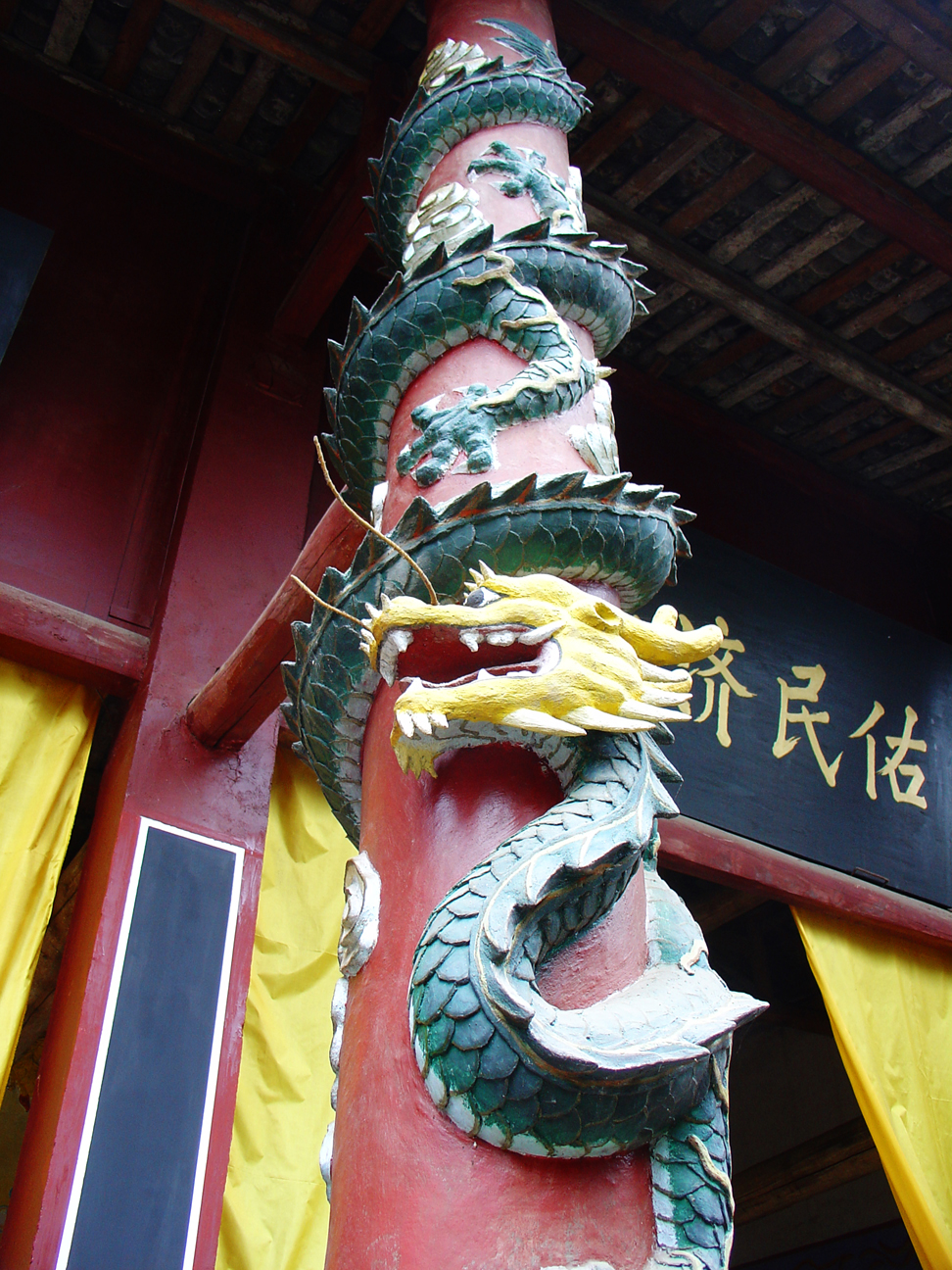 A decorated column in the temple