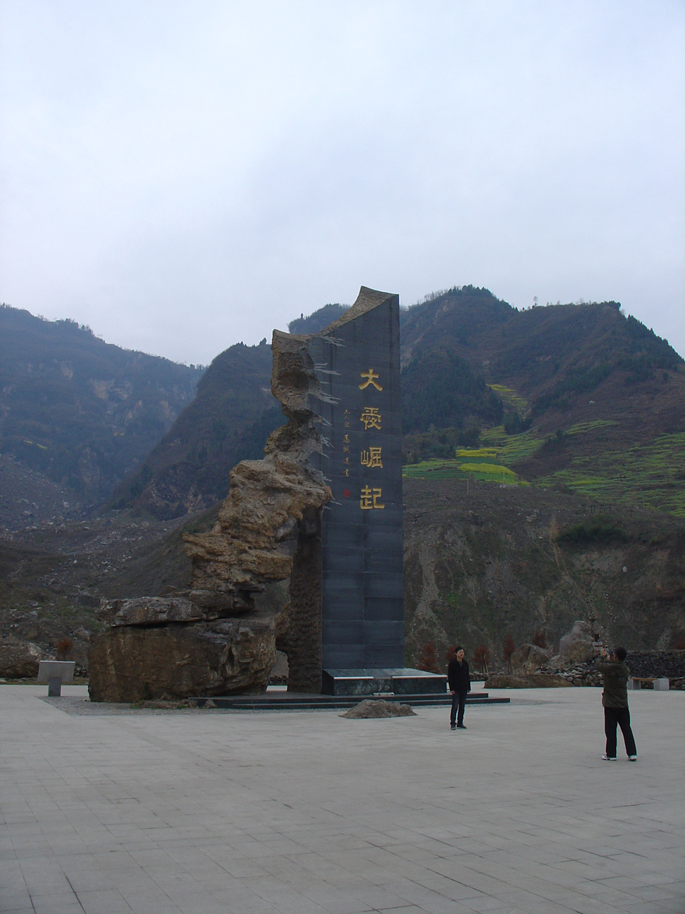 A rock was used to build the centre of the memorial place.