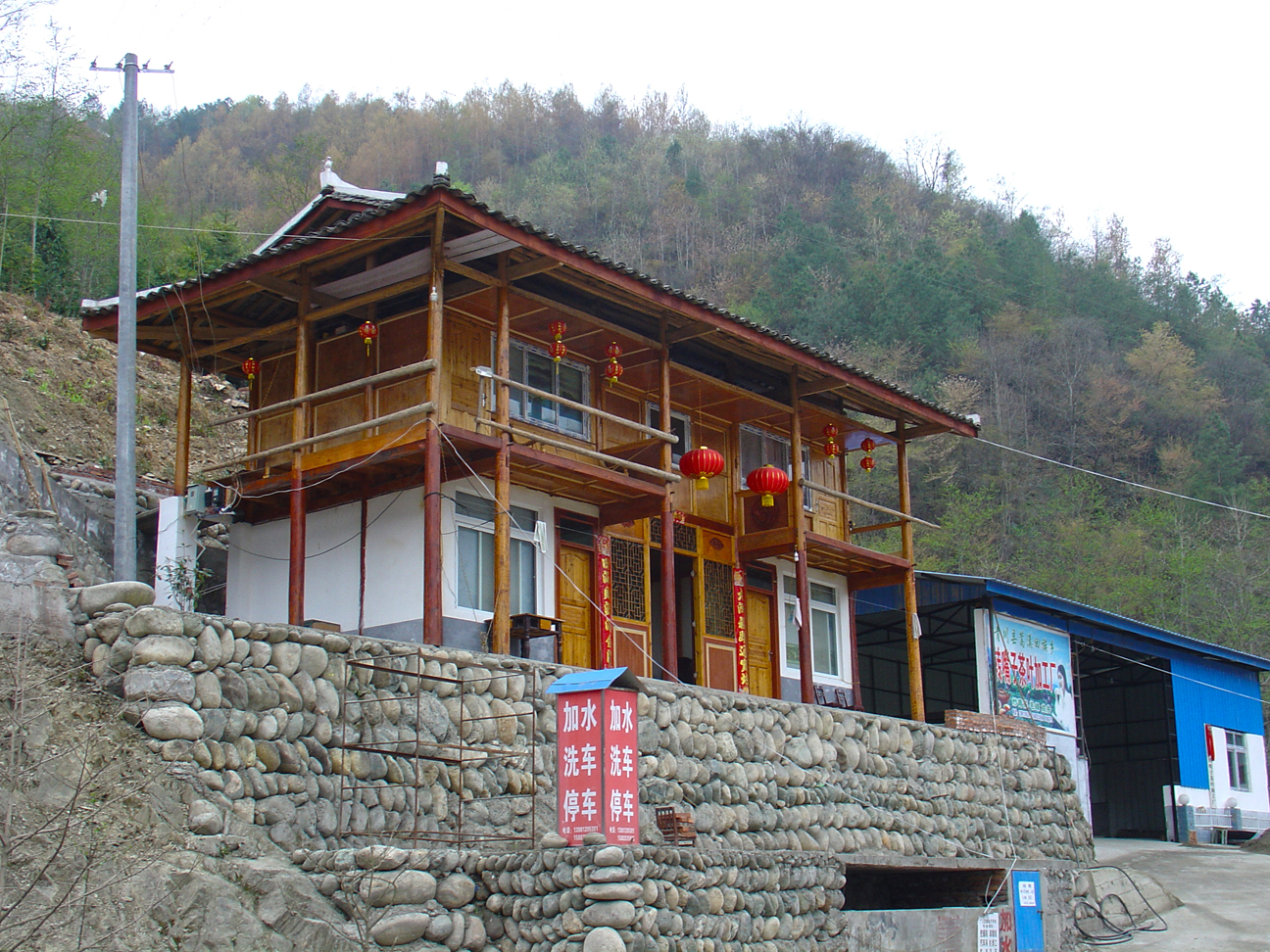 A house in traditional style.