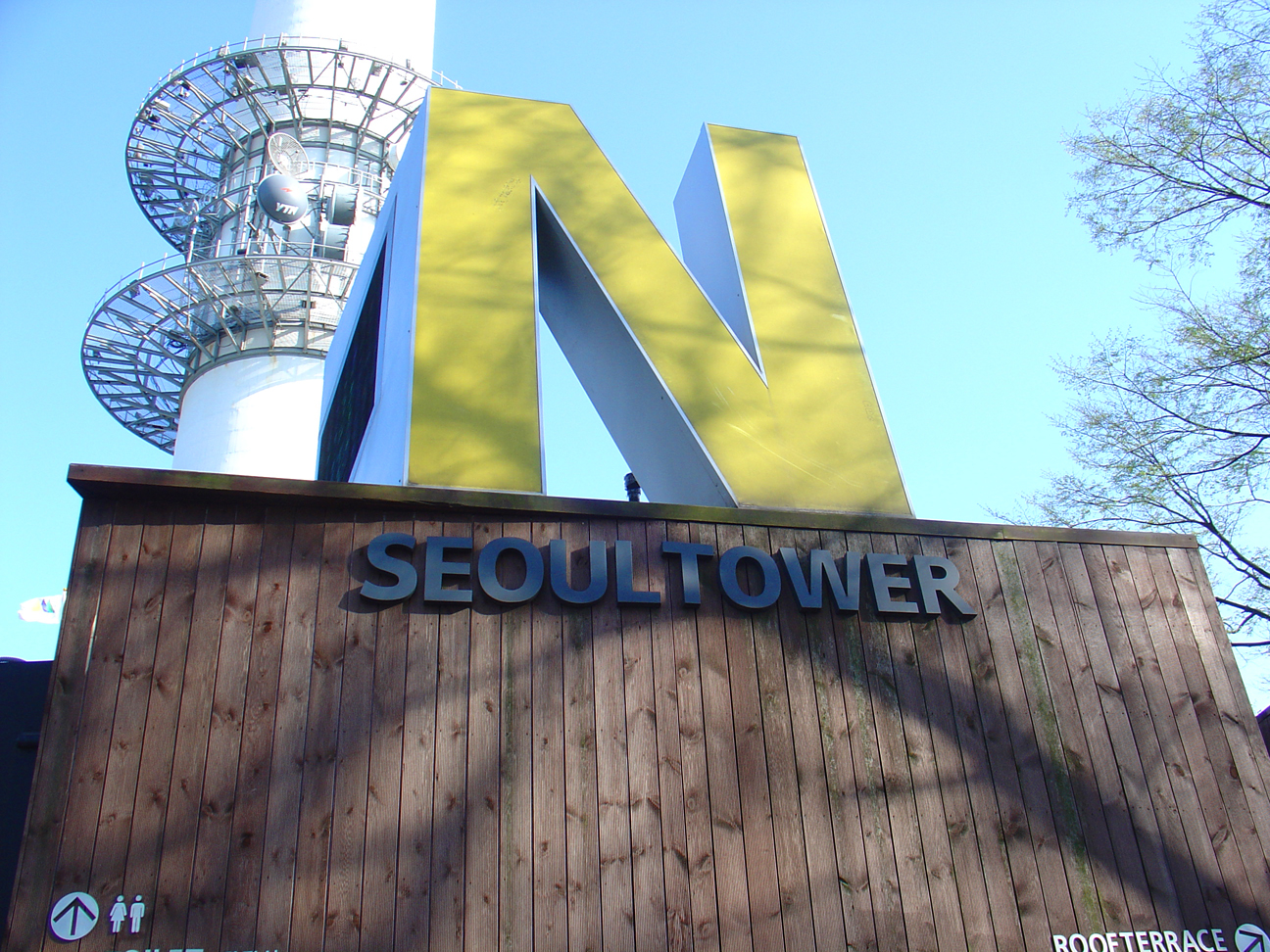 N Seoul Tower