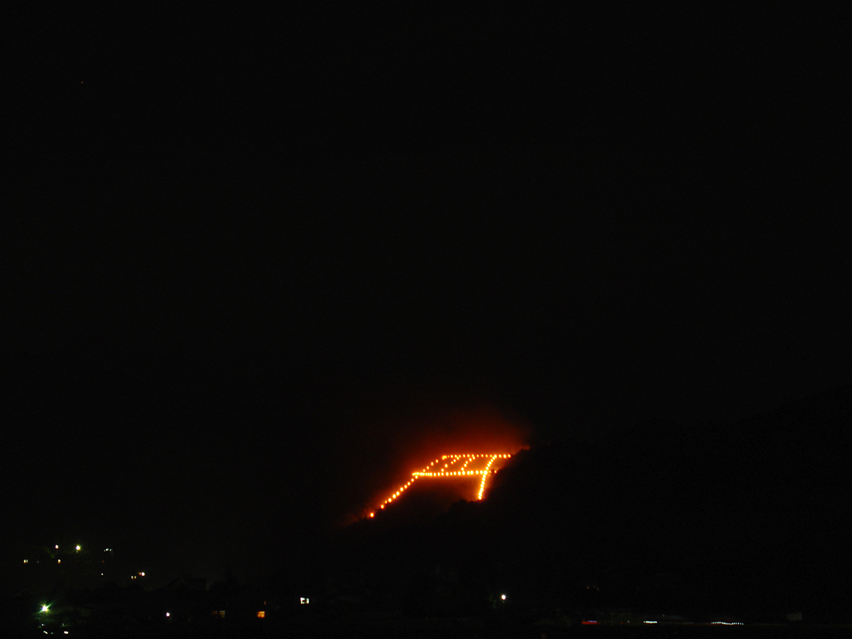 The burning Torii II