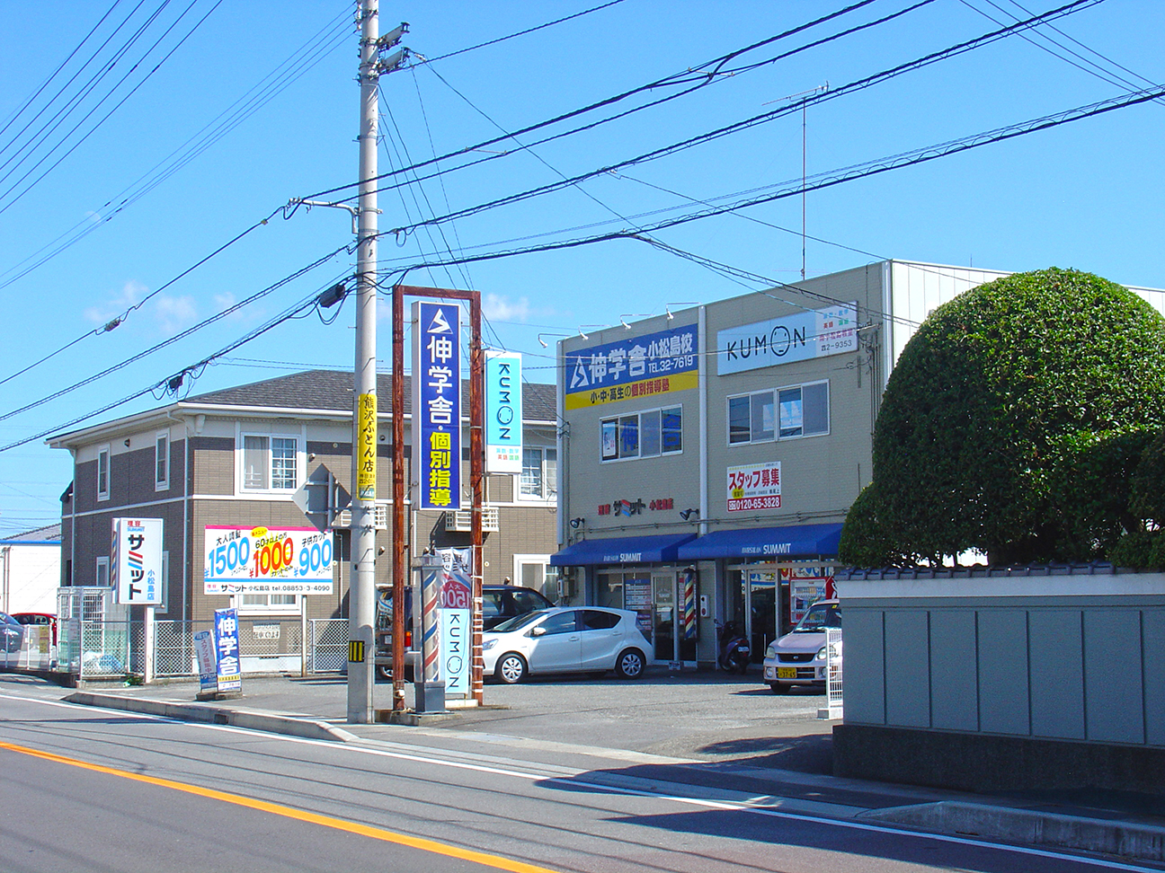 南小松島 - Minami Komatsu Shima - no ATM but Kumon&hellip;