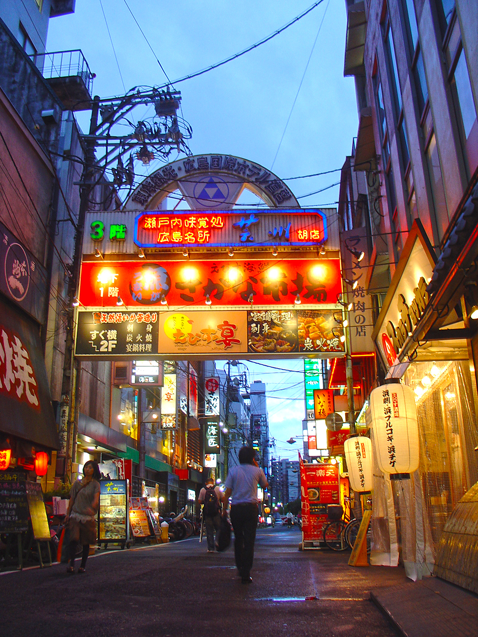 Hiroshima at dusk.