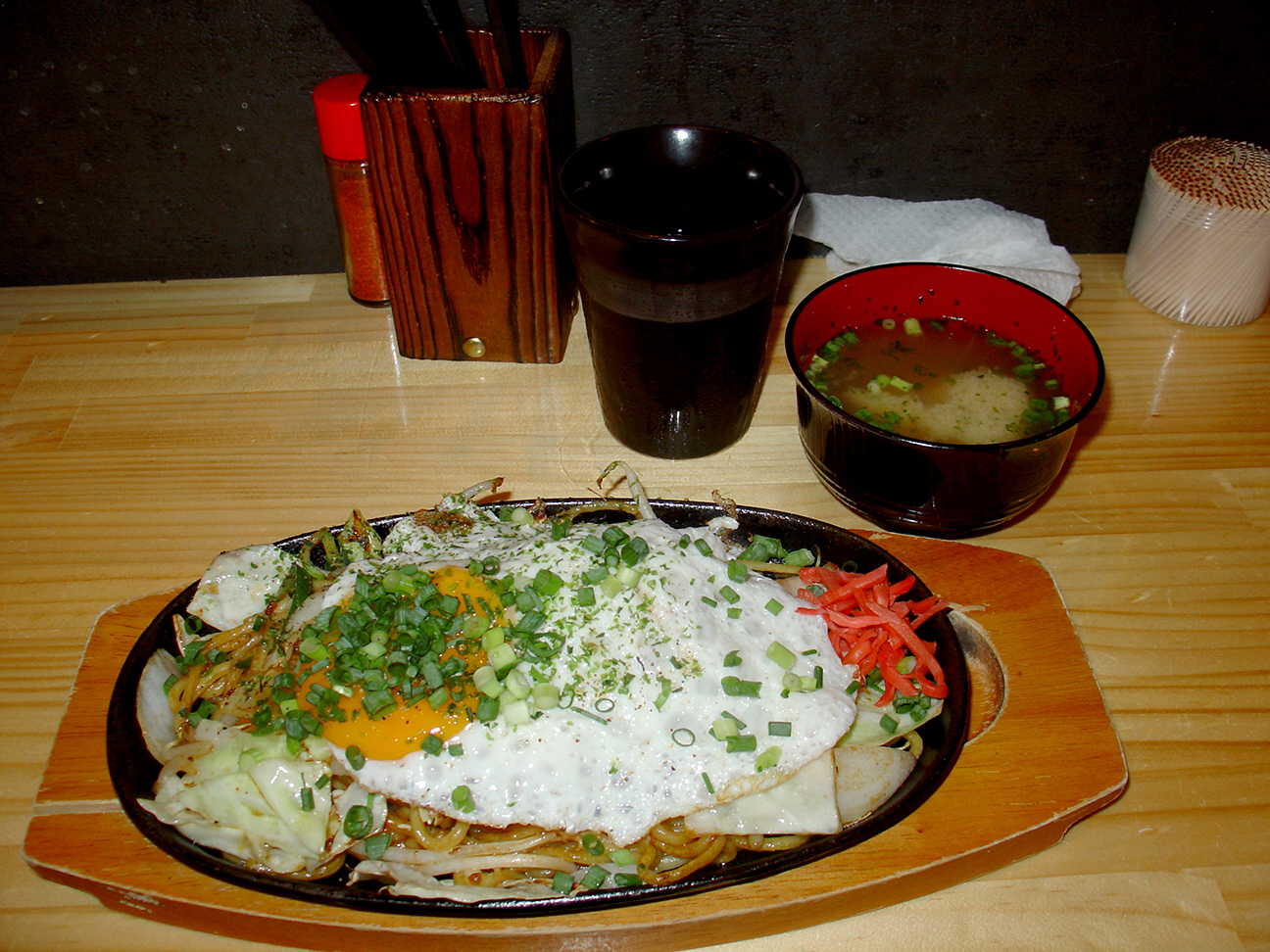 焼きそば - Yaki Soba!