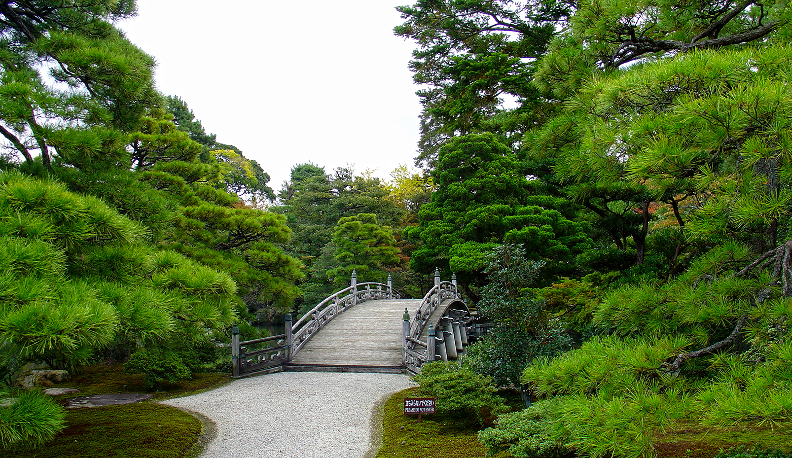 A Zen Garden inside the Imperial Palace