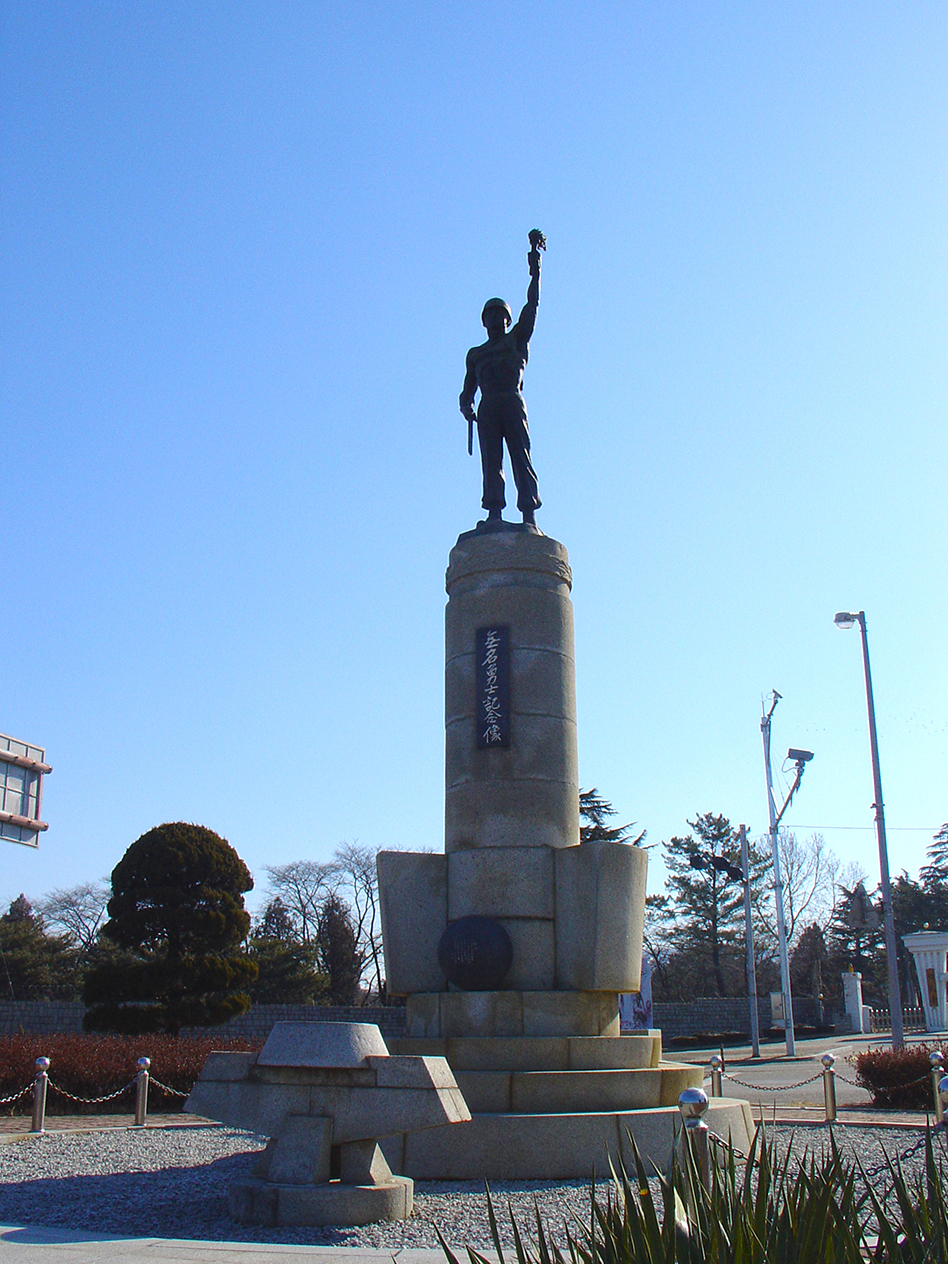 Military Base - Statue